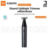 ราคา Xiaomi Uniblade Trimmer เครื่องเล็มขนมาพร้อมหวีรองที่ปรับความยาวได้ 14 ระดับ รับประกันศูนย์ไทย 1 ปี (41120714761)