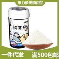 ราคา โรงงานจัดหาโดยตรง Mengbei นมผงแพะ 400 กรัมนมผงสัตว์เลี้ยงสุนัขลูกสุนัขแมวนมผงสุนัขโภชนาการและการดูแ (29468834933)