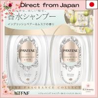 ราคา Pantene Fine Fragrance Shampoo and Conditioner Pump Set - 440g + 440g[Direct from Japan] (54352359303)