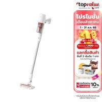 ราคา Xiaomi Mijia Wireless Vacuum Cleaner 2 Lite เครื่องดูดฝุ่นไร้สาย แรงดูด 16000Pa ไส้กรอง5ชั้น (25140275103)