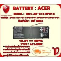 ราคา BATTERY : ACER AC14B8K ++ แท้ ORG ใช้ได้กับรุ่น Acer Swift 3 SF315-41 SF315-41G SF314-51 SF315-51 SF315-51G SF314-52G (18669556792)