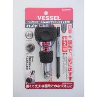 ราคา ไขควงตอก vessel No.238HW-2 made in japan (29121643511)