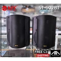 ราคา NPE V-ST602BT (ราคาต่อ1คู่ 2ใบ)ตู้ลำโพงพร้อมขาแขวนผนัง6นิ้ว NPE V ST602BT ตู้ลำโพง6นิ้ว มีLINE ตู้ลำโพงแขวน (19020200289)