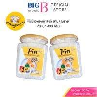 ราคา โจ๊กสามคุณยาย โจ๊กข้าวหอมมะลิแท้ 100% อร่อยง่ายๆใน1นาที ขนาด 400 กรัม อาหารเจ อาหารแห้ง (43028731613)