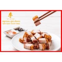 ราคา หมูกรอบ สูตรฮ่องกง ( Hong Kong Crispy Pork ) ฟรีน้ำจิ้มซีฟู้ดมะนาวแท้ และ ซีอิ้วดำหวาน (19584002326)