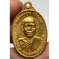 ราคา เหรียญหลวงพ่อคูณปี 17 พระเก่าหายากเปิดแบ่งปันค่ะ (43953737433)