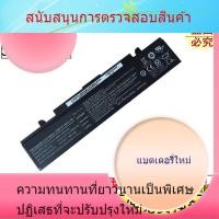 ราคา แบตเตอรี่แล็ปท็อปสำหรับ Brandnew Samsung 270E5U 355V4C 355V5C NP275E4V (47500165531)