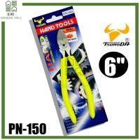 ราคา คีมตัดปากเฉียง คีมตัดพลาสติก Tsunoda PN-150 ขนาด 6นิ้ว คีมตัดปากเฉียงรูเดียวมีสปริง อย่างดี คีม คีมตัด (22761843752)