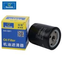 ราคา Chery Fengyun A11 Qiyun Chery QQ3 Chery QQ6 Chery E3 กรองน้ํามัน YANR (52808455456)