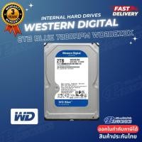 ราคา HARDDISK WD 2TB 7200rpm 256MB Blue - 3 Year (WD20EZBX) (รับประกัน3ปี) (26557269361)