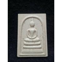 ราคา พระสมเด็จหลังจงอางศึก เจ้าคุณนรรัตนราชมานิต กรุงเทพฯ (53952861129)