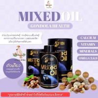 ราคา Mixed Oil Gondola Healt วิตามินนก ของแท้ (3448360945)