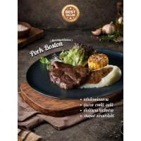 ราคา Pork Boston แช่แข็งพร้อมทาน สันคอหมูสเต็กซูวี (46454214197)