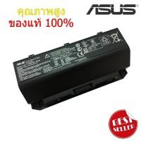 ราคา (ส่งฟรี ประกัน 1ปี) Asus Battery Notebook แบตเตอรี่ Asus A42-G750 ROG G750 G750J G750JH G750JM G750JS G750JW G750JXของแท (41513052436)