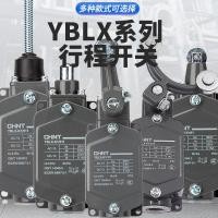 ราคา Zhengtai Limit Switch Stroke Switch YBLX-K1/111 211 311 411 511 รีเซ็ตอัตโนมัติล้อเดียว (51657475939)