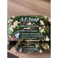 ราคา สบู่เอเอฟ A.F.Soap โรงงานเภสัชกรรมทหาร สบู่ทหาร 90g. (26337830338)