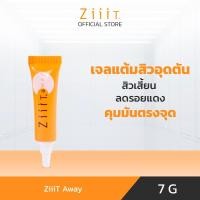 ราคา ZiiiT Away 7 g. ซิท อะเวย์ ครีมทาสิว (738907030)