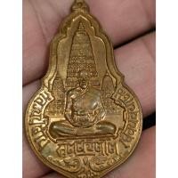 ราคา เหรียญหลวงปู่คำบุ รุ่นเยือนอินเดีย วัดกุดชมพู จ.อุบลราชธานี ปี พศ.2554 (43121382624)