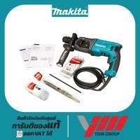ราคา สว่านเจาะโรตารี่ MAKITA HR2470FTX5 24MM มากีต้า สว่านโรตารี่ สว่านเจาะ โรตารี่เจาะกระแทก สว่านกระแทก (27018577289)