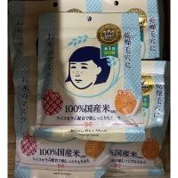 ราคา Keana Rice Mask (10แผ่น)ของแท้100% (9658159241)