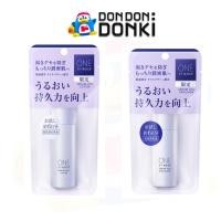 ราคา [วันบายโคเซ่ โลชั่นและอิมัลชั่น ขนาดทดลอง 6วัน] ONE BY KOSE Serum Veil Lotion & Emulsion (42621581463)