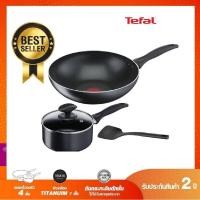 ราคา Tefal เซ็ตเครื่องครัว COOK & CLEAN 4 ชิ้น กระทะก้นลึก 28 ซม+หม้อด้ามฝาแก้ว 16 ซม รุ่น B225S404 (20324424268)