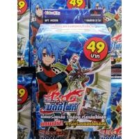 ราคา บัดดี้ไฟท์ เด็ค BFT#KD06 (2338953324)