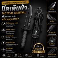 ราคา มีดอเนกประสงค์ มีดเดีนป่ามีดทำครัวแบบพกพาแบบแฟชั่นสวยๆ สินค้าพร้อมส่งราคาถูก (57310004315)