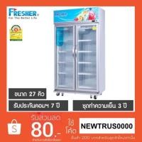 ราคา Fresher ตู้แช่มินิมาร์ท 2 ประตู รุ่นFR-2FCL ประหยัดไฟเบอร์ 5 (2297088588)