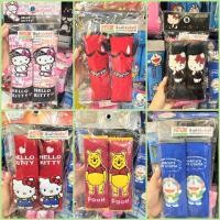 ราคา ที่หุ้มเข็มขัดนิรภัยรถยนต์ที่หุ้มสายเบลท์แพ็คคู่ ลายการ์ตูน ลิขสิทธิ์แท้ สินค้าพร้อมส่ง (25757668021)