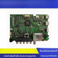 ราคา เมนบอร์ดใหม่แท้ Sony KDL-40R550C / KDL-48R550C (1-894-094-12/22) (25847994314)