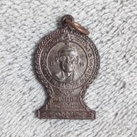 ราคา เหรียญเสมาเล็ก หลวงพ่อลี วัดอโศการาม พิมพ์เล็ก เนื้อทองแดง สร้างปี พ.ศ2530 (25665299593)