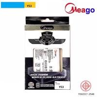ราคา แบตเตอรี่มีโก้ meago 电池 vivo y53 (6184286154)