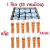 ราคา แก๊สกระป๋อง Eagle ขนาด 600ml. บรรจุ 340 g. แรงดัน 2.5 bar ตราเหยี่ยวสำหรับงานเชื่อม คุณภาพดี จำนวน 12 กป. (22936775372)