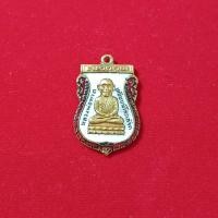ราคา พระเหรียญหลวงปู่ทวด วัดช้างให้ รุ่นแรก พิมพ์เศียรโต จังหวัดปัตตานี (41924427453)