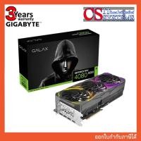 ราคา การ์ดจอ GALAX NVIDIA RTX 4080 SUPER SG 16GB GDDR6X (25462264331)