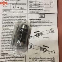 ราคา อะไหล่แต่ง H2C MSX125 แท้ ตุ้มปลายแฮนด์ MSX125 MSX125SF GROM SCOOPY ตุ้มปลายแฮนด์ Honda Scoopy-i 2021 แท้ (26590053202)