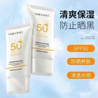 ราคา ครีมกันแดดหลอดเงิน SPF50+Refreshing Isolation Ultraviolet Anti-Sweat Body เหมาะสําหรับผู้ชายผู้หญิงครีมกันแดดโลชั่น20260506 (47310006350)
