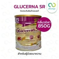 ราคา Glucerna SR Vanilla 800g สำหรับผู้ป่วยเบาหวาน (26952391732)