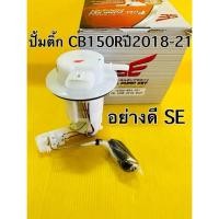 ราคา ปั้มน้ำมันเชื้อเพลิง cb150r cb150i ปี2019-2021 ปั้มติ้ก cb150r ปั้มติ้ก cb150r ปั้มติ้ก cbr150i ปี2019-2021 อย่างดี SE (44223047075)