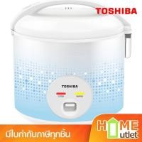 ราคา TOSHIBA หม้อหุงข้าวอุ่นทิพย์ 1.8 ลิตร เคลือบ Healthy flon สีฟ้า รุ่น RC-T18JA(B) (16717) (26075918674)