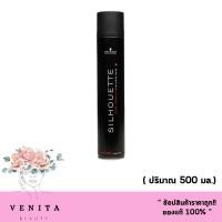 ราคา Schwarzkopf สเปรย์ฝุ่น ชวาสคอฟ (500 ml.) Silhouette super hold hairspray ซีลูเอทท์ ซุปเปอร์ โฮลด์ แฮร์สเปรย์ (20053759159)
