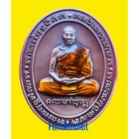 ราคา เหรียญรุ่น ๕ แชะ หลวงพ่อรวย วัดมาบตาพุด ระยอง ปี พ.ศ.๒๕๖๔ (27504510814)