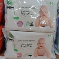 ราคา Ambulance Baby Wipe 80 pcs. ทิชชู่เปียก ตรารถพยาบาล ขนาด 80 แผ่น ลดถึง - 5 ธ.ค. (4486705450)