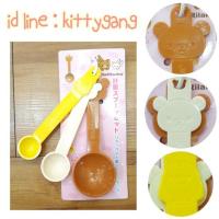 ราคา ช้อนตวง3ชิ้นต่อชุดRilakkuma ญี่ปุ่นแท้ ปลายช้อนเป็นหัวการ์ตูน ขาย 290บาท (5134855808)