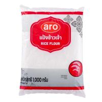 ราคา เอโร่ แป้งข้าวเจ้า 1 กก. (ARO Rice Flour 1 kg) (28674613635)