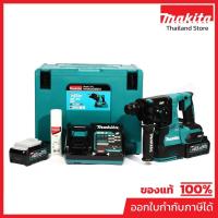 ราคา MAKITA HR003GM201 สว่านโรตารี่ไร้สาย 40 โวลต์ ขนาด 28 มม. ใช้กับดอกสว่าน SDS PLUS รวมแบตเตอรี่-แท่นชาร์จ (มากีต้า) (13826108498)