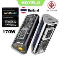 ราคา Sharge/shargeek 170W 24000MAh แล็ปท็อปแบตเตอรี่โปร่งใสพร้อมหน้าจอ IPS DC (41708116916)