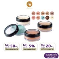 ราคา MTI Sign Collection Microbase ไมโครเบส รองพื้น เฉดดิ้ง ไฮไลท์ คอนทัว ปรับสีผิว คอลซิลเลอร์ เอ็มทีไอ ตลับ 8 กรัม RR MALL (15747567802)