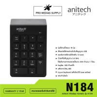 ราคา แป้นตัวเลข Anitech Wireless Numeric N184 Black (23061125986)